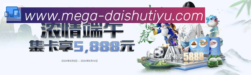 App界面
